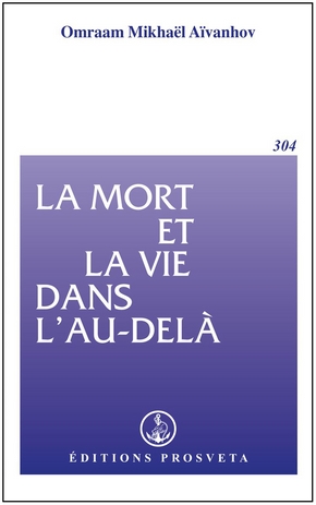 LA MUERTE Y LA VIDA EN EL MÀS ALLÁ